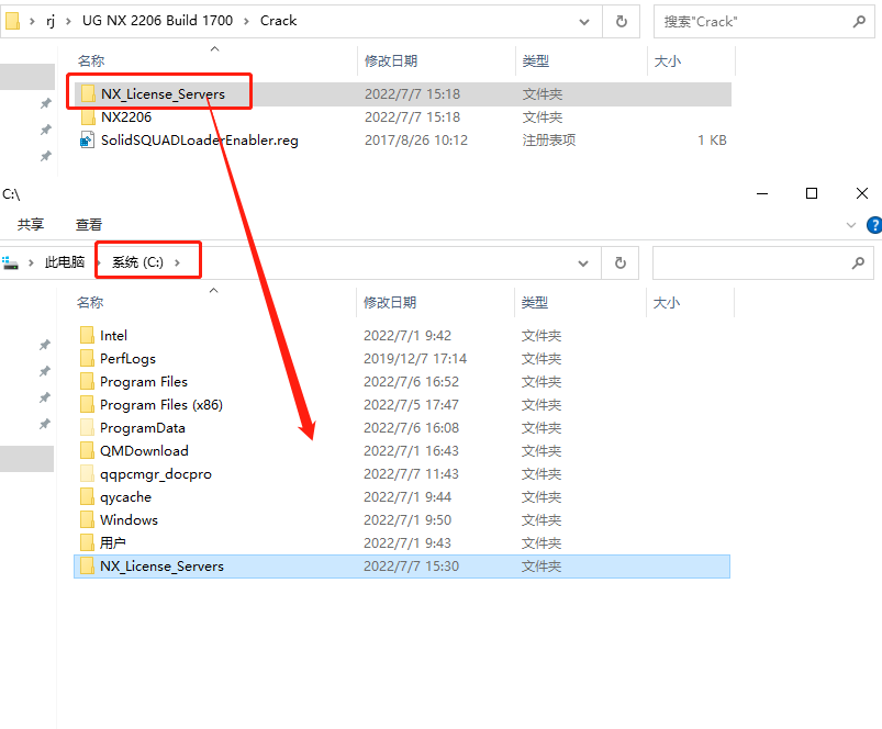 Siemens UG NX 2206 Build 1700中文破解版下載安裝圖文教程、破解注冊(cè)方法