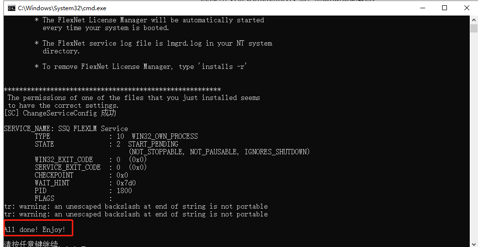 Siemens UG NX 2206 Build 1700中文破解版下載安裝圖文教程、破解注冊(cè)方法
