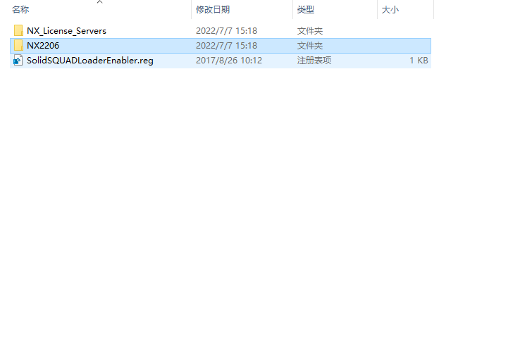 Siemens UG NX 2206 Build 1700中文破解版下載安裝圖文教程、破解注冊(cè)方法