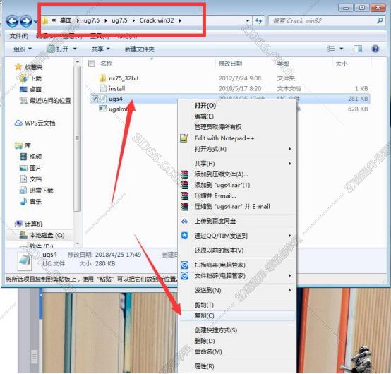 ug nx5.0軟件下載