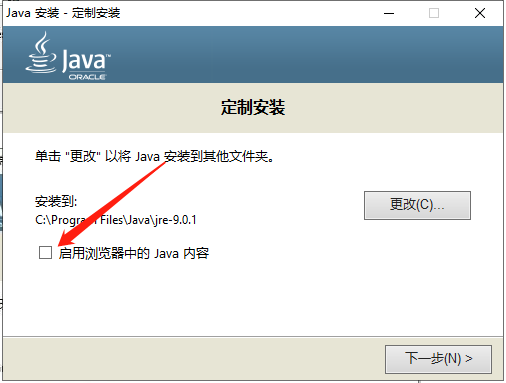 UG NX1899破解版【仿真設(shè)計(jì)軟件】綠色中文版下載安裝圖文教程、破解注冊方法
