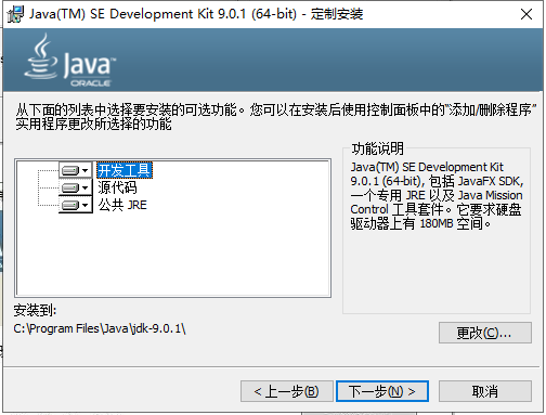 UG NX1899破解版【仿真設(shè)計(jì)軟件】綠色中文版下載安裝圖文教程、破解注冊方法