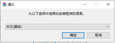UG NX1899破解版【仿真設(shè)計(jì)軟件】綠色中文版下載安裝圖文教程、破解注冊方法