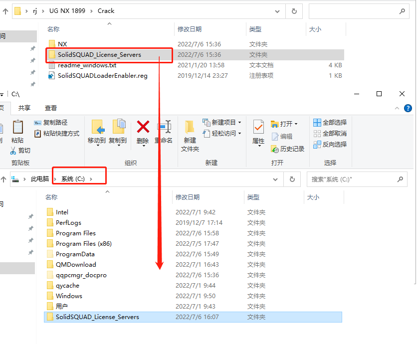 UG NX1899破解版【仿真設(shè)計(jì)軟件】綠色中文版下載安裝圖文教程、破解注冊方法