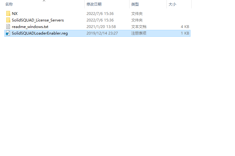 UG NX1899破解版【仿真設(shè)計(jì)軟件】綠色中文版下載安裝圖文教程、破解注冊方法