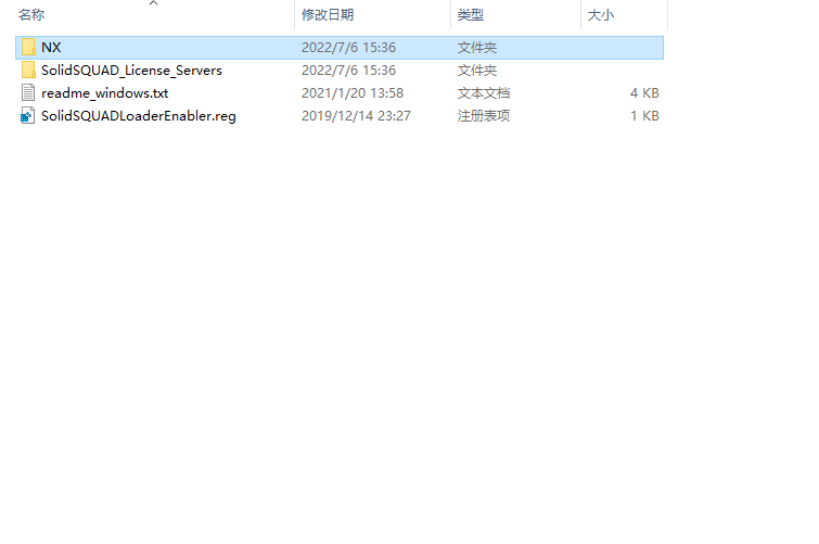 UG NX1899破解版【仿真設(shè)計(jì)軟件】綠色中文版下載安裝圖文教程、破解注冊方法
