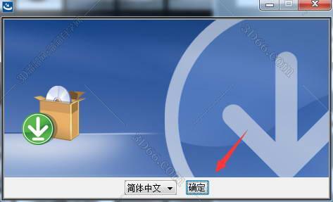 ug nx8.0下載軟件