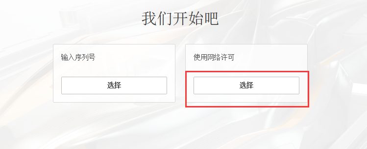 PowerMill 2022 官方正式版【PowerMill 2022】中文破解版安裝圖文教程、破解注冊方法