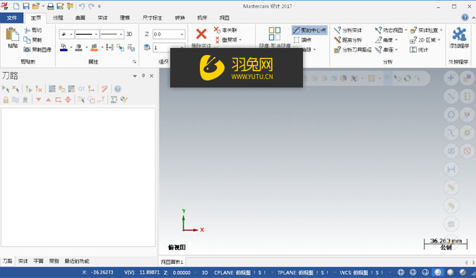 Mastercam 2017【附安裝破解教程】完美激活版