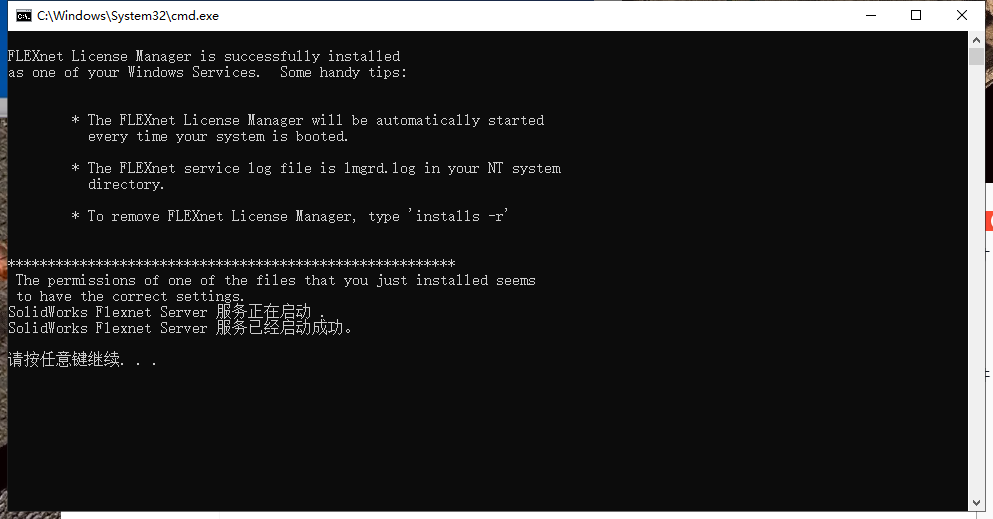 SolidWorks 2023 SP0.1 Full Premium【附安裝教程】完美激活破解版安裝圖文教程、破解注冊方法