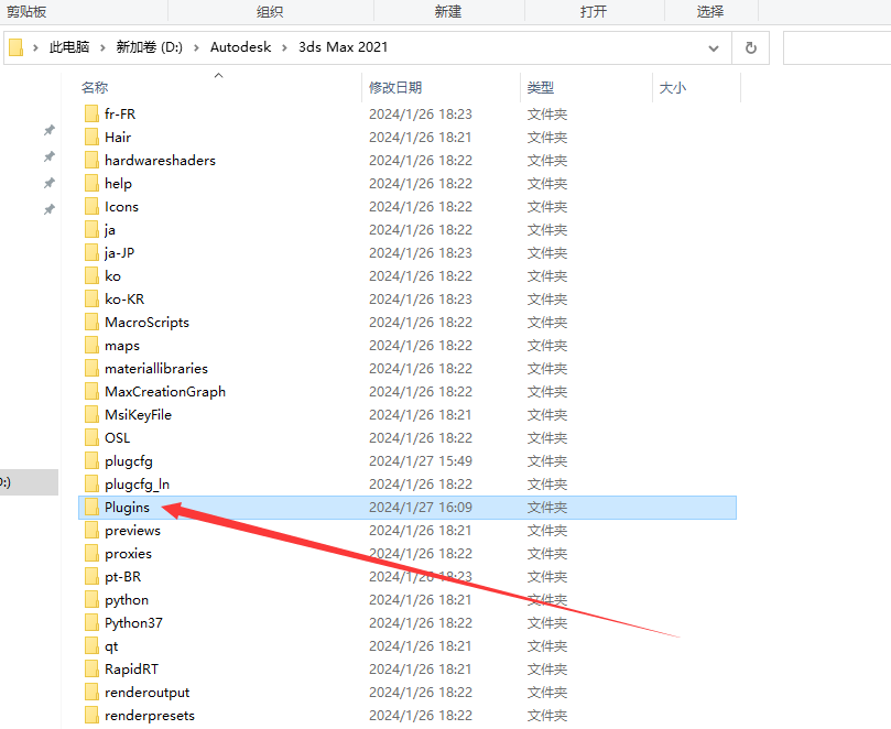 【VR5.2001渲染器】VRay5.2 Next for 3dmax2018-2022 中文破解版安裝圖文教程、破解注冊方法