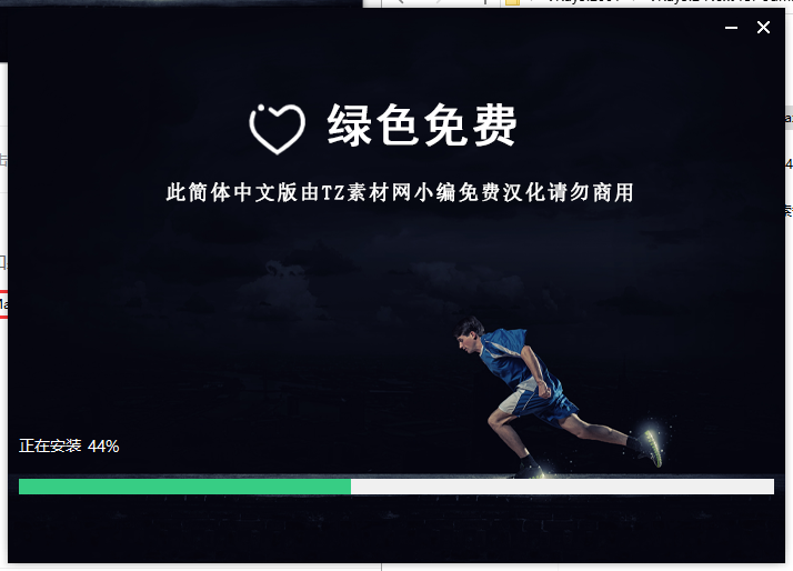 【VR5.2001渲染器】VRay5.2 Next for 3dmax2018-2022 中文破解版安裝圖文教程、破解注冊方法