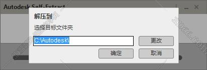 3dmax2020【3dsmax2020】官方中文(英文)破解版安裝圖文教程、破解注冊方法