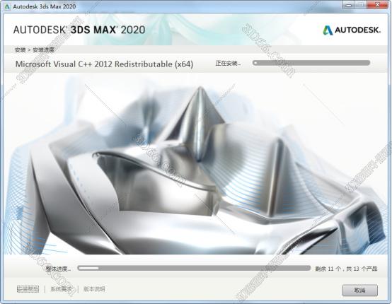 3dmax2020【3dsmax2020】官方中文(英文)破解版安裝圖文教程、破解注冊方法